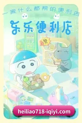黑料718 APP 界面